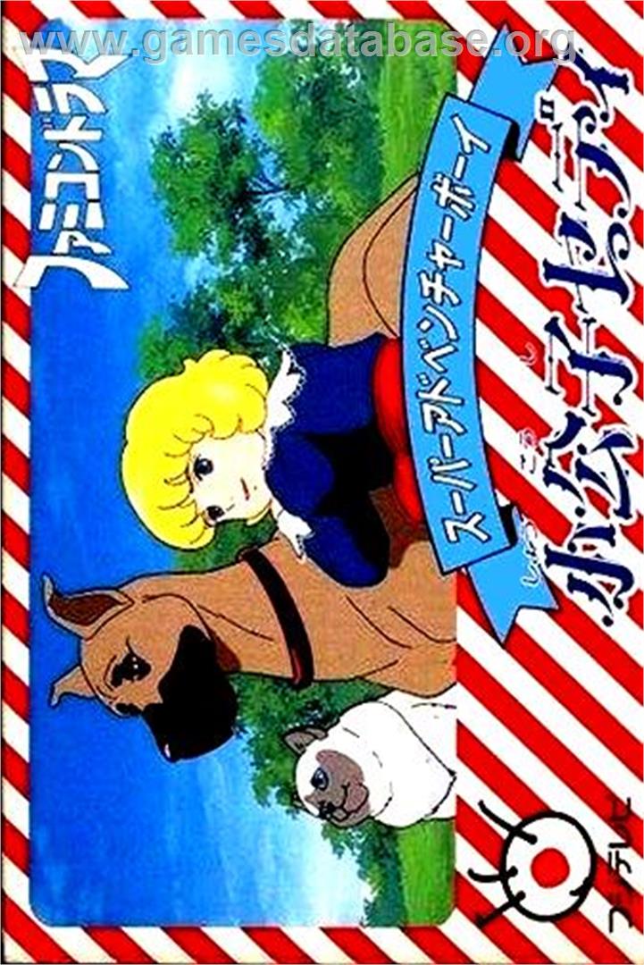 Shoukoushi Ceddie - Nintendo NES - Artwork - Box