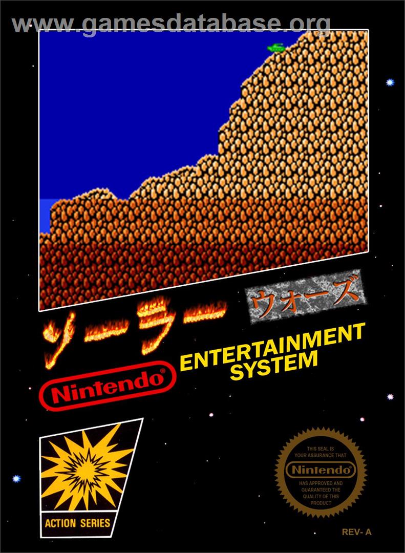 Solar Wars - Nintendo NES - Artwork - Box