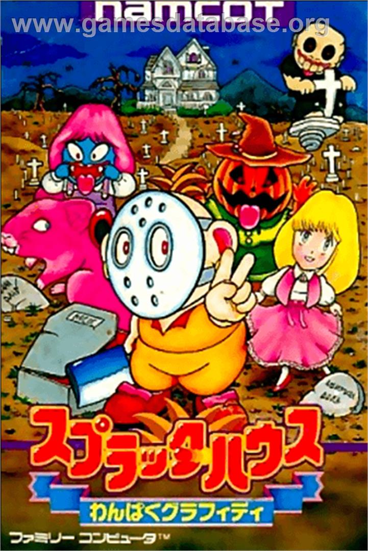 Splatterhouse: Wanpaku Graffiti - Nintendo NES - Artwork - Box