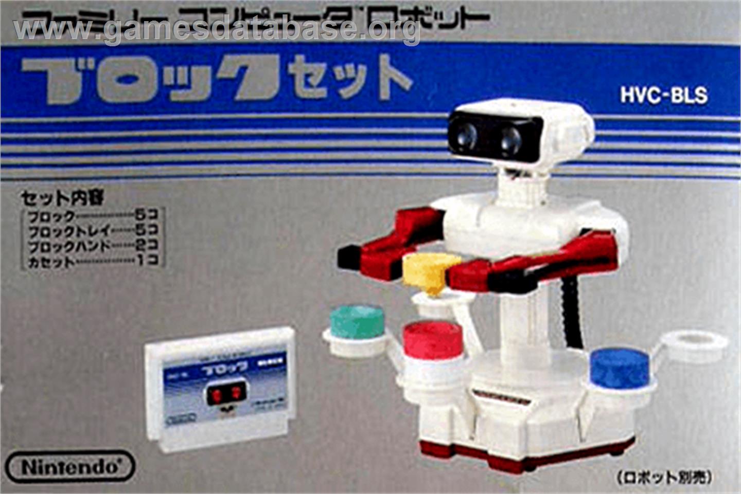 Stack Up - Nintendo NES - Artwork - Box