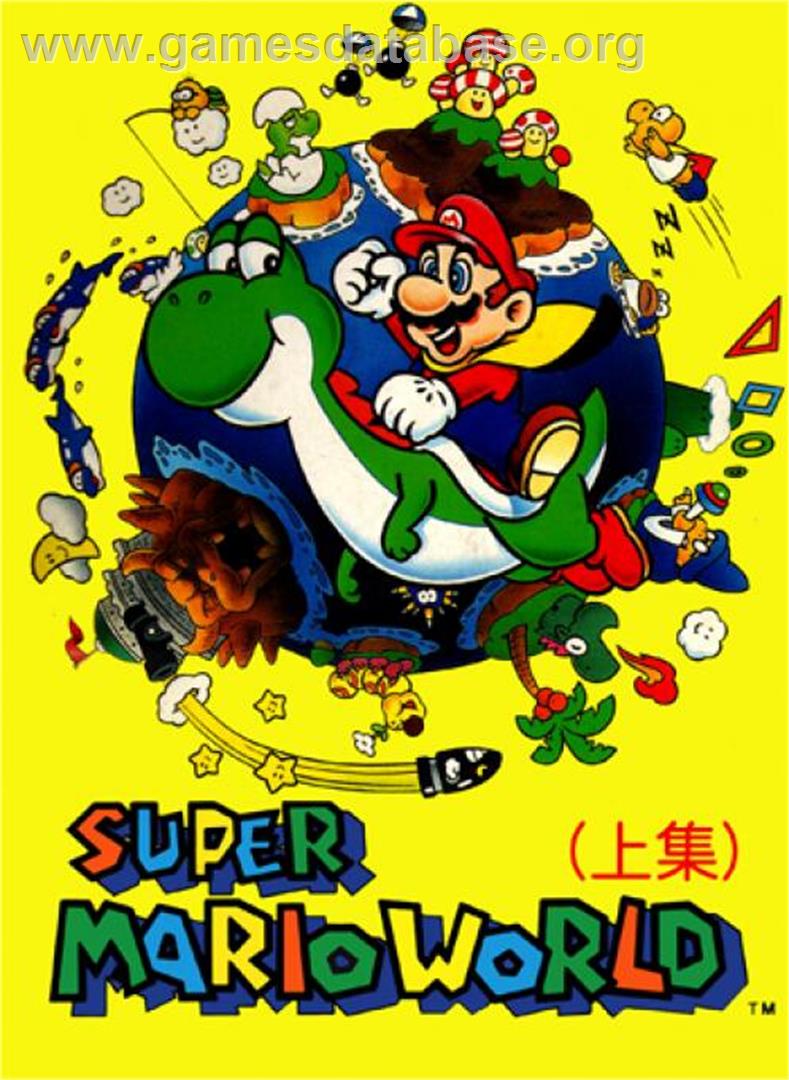 Super Mario World - Nintendo NES - Artwork - Box