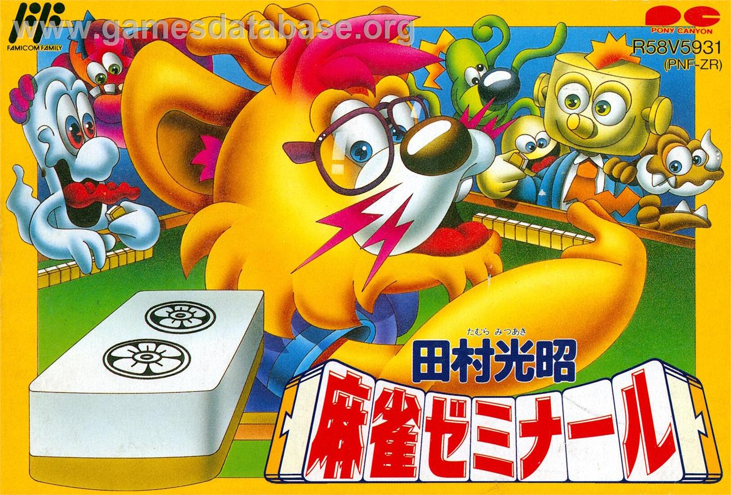 Tamura Koushou Mahjong Seminar - Nintendo NES - Artwork - Box