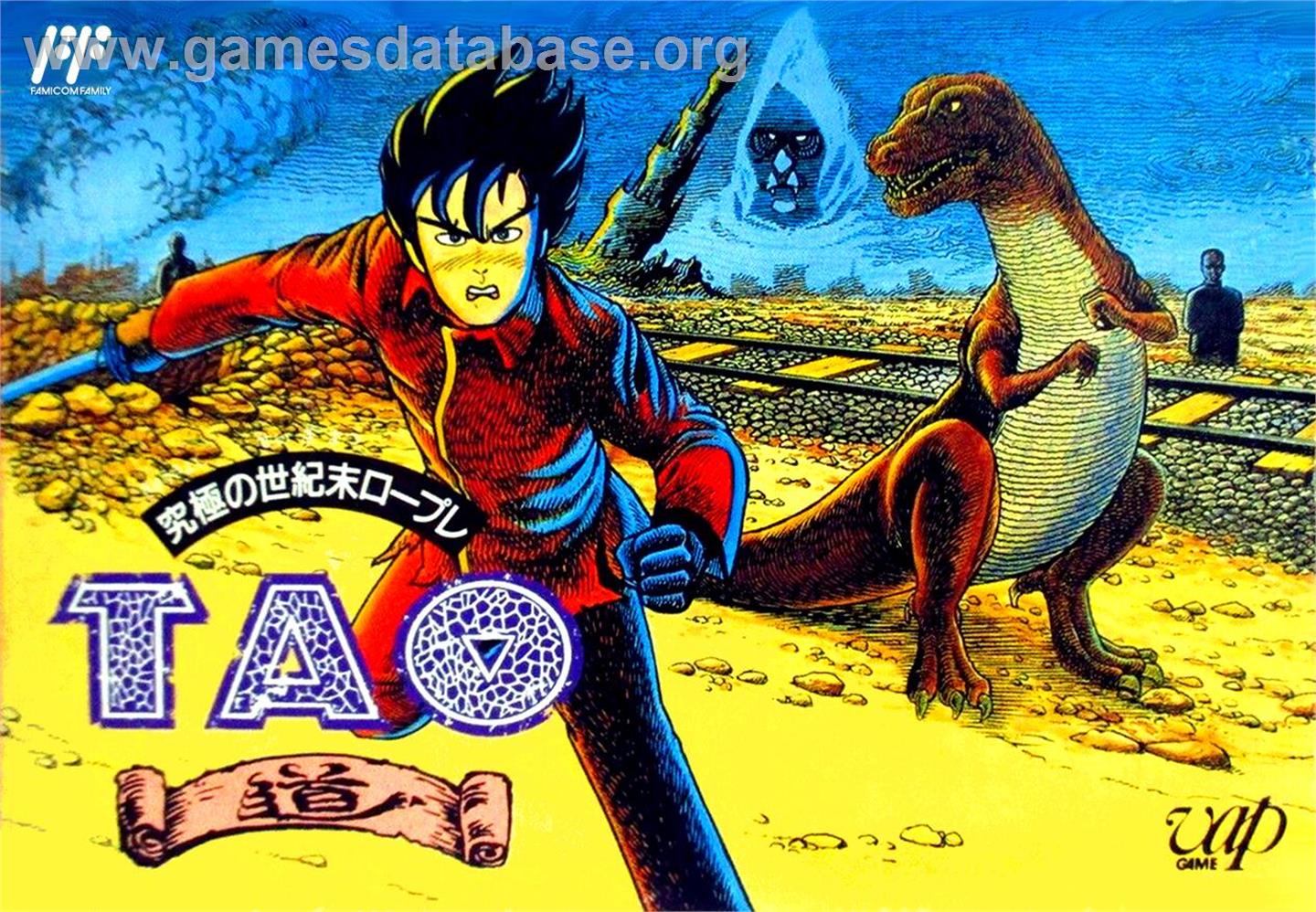 Tao - Nintendo NES - Artwork - Box
