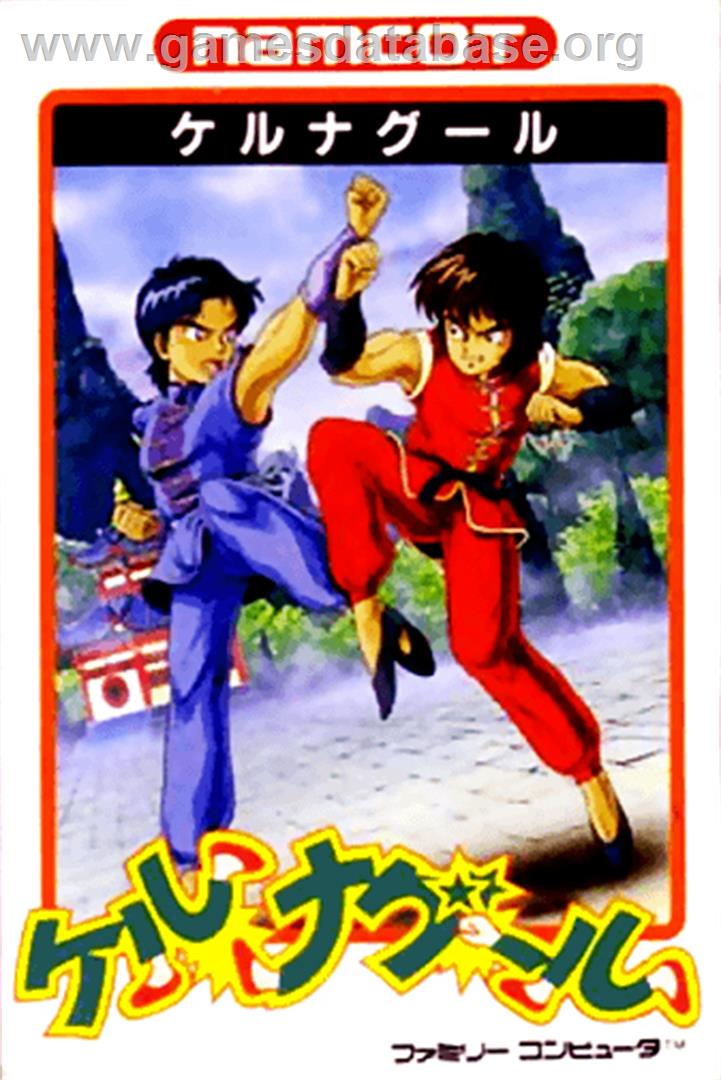Tenkaichi Bushi - Keru Naguuru - Nintendo NES - Artwork - Box