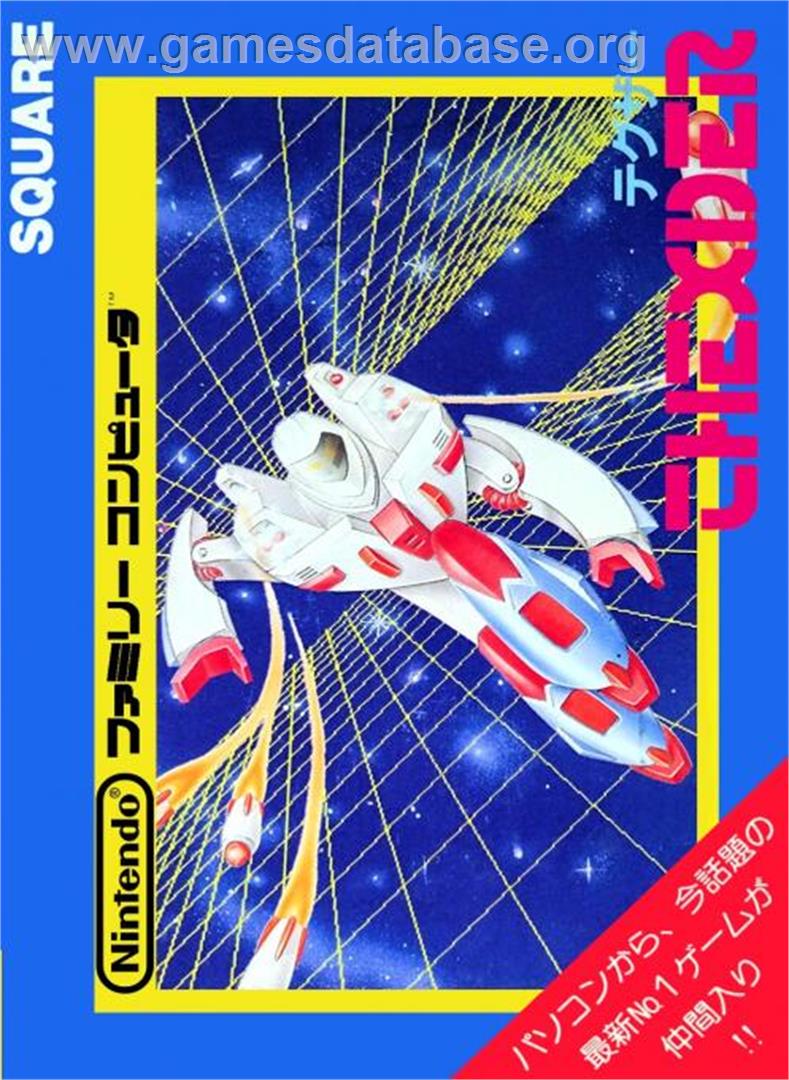Thexder - Nintendo NES - Artwork - Box