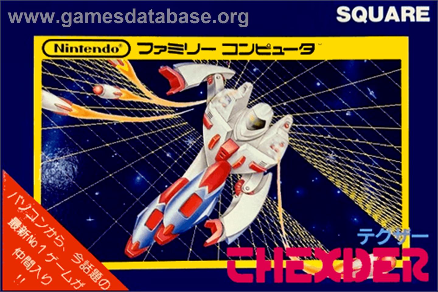 Thexder - Nintendo NES - Artwork - Box