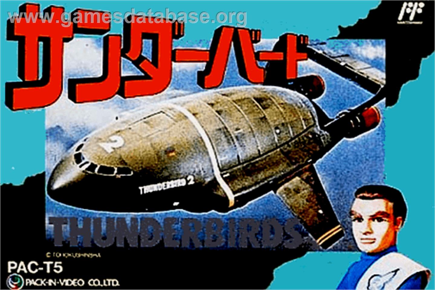 Thunderbirds - Nintendo NES - Artwork - Box