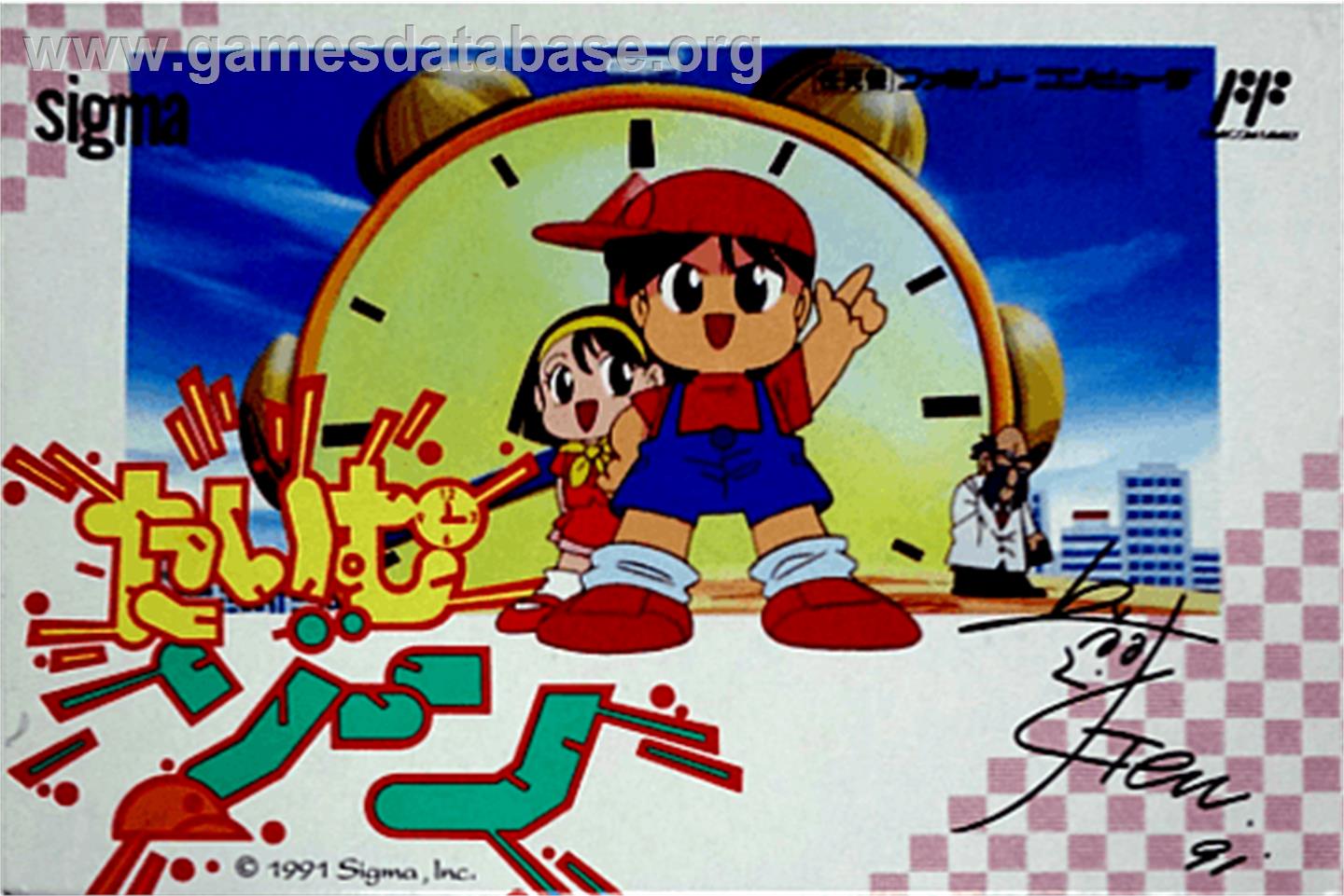 Time Zone - Nintendo NES - Artwork - Box