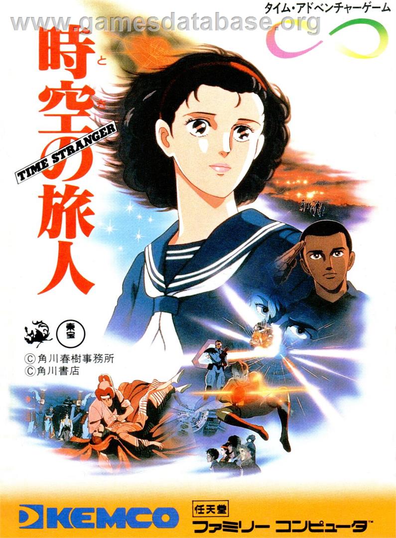 Toki No Tabibito - Time Stranger - Nintendo NES - Artwork - Box