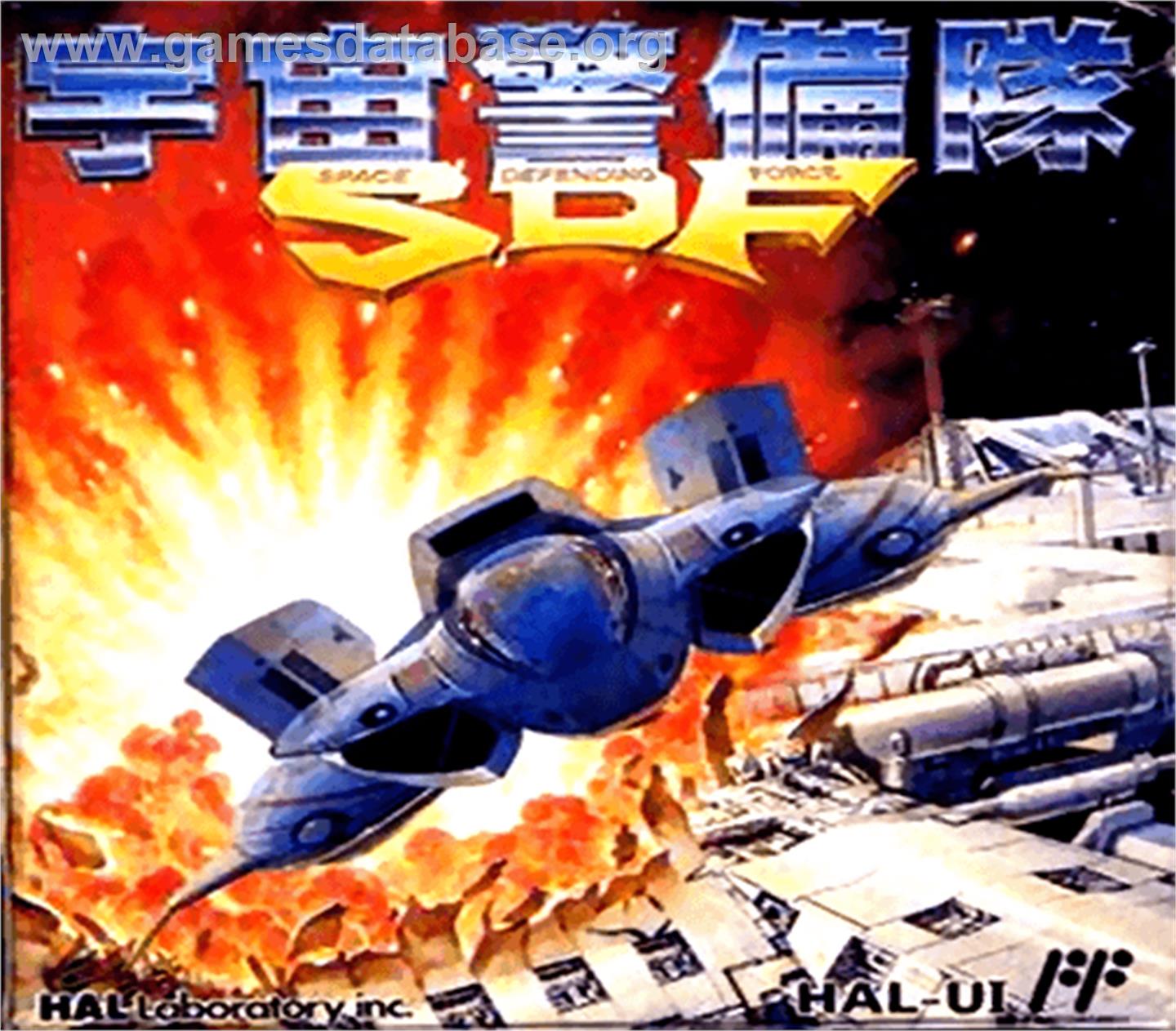 Uchûkeibitai SDF - Nintendo NES - Artwork - Box