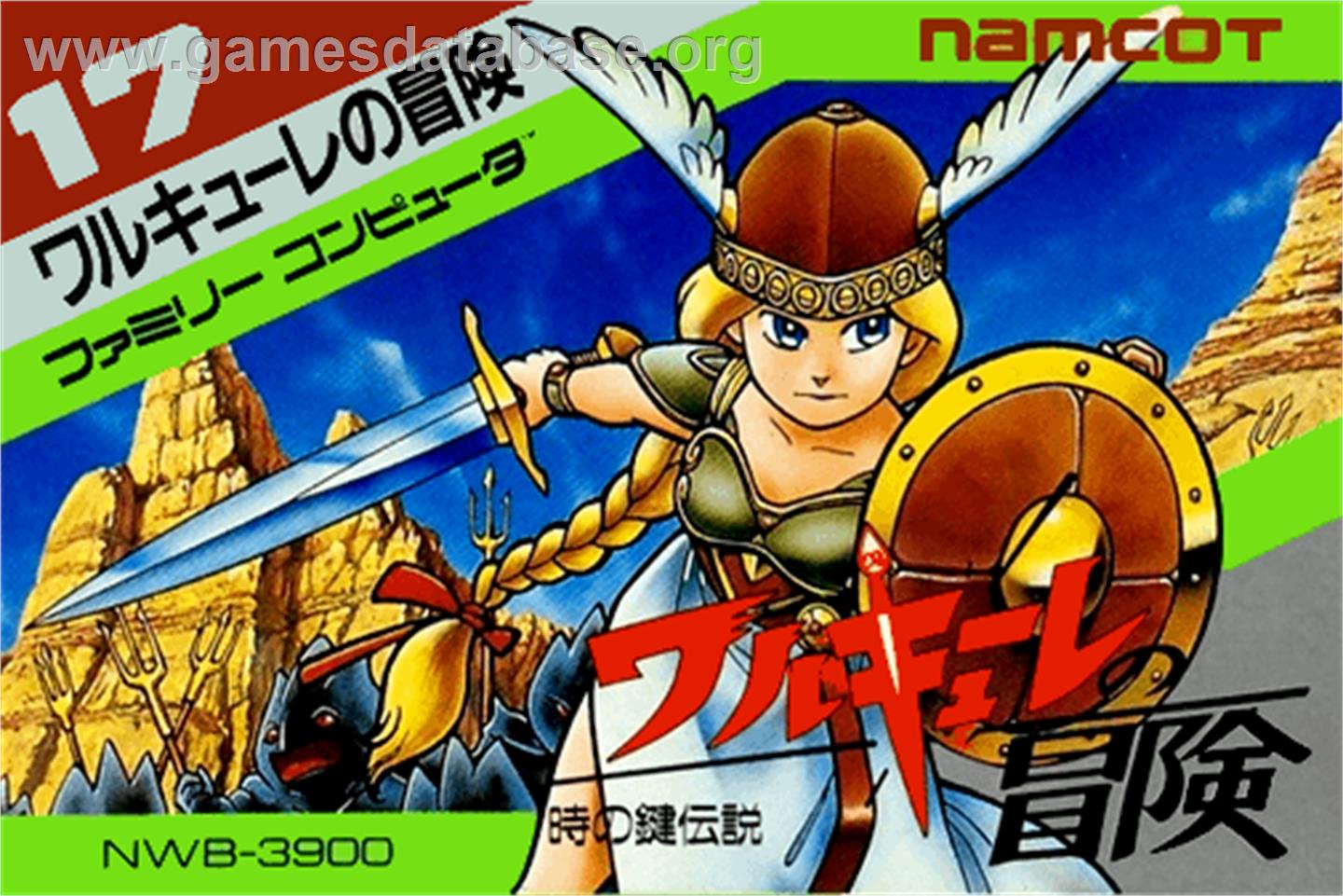 Valkyrie no Bouken: Toki no Kagi Densetsu - Nintendo NES - Artwork - Box