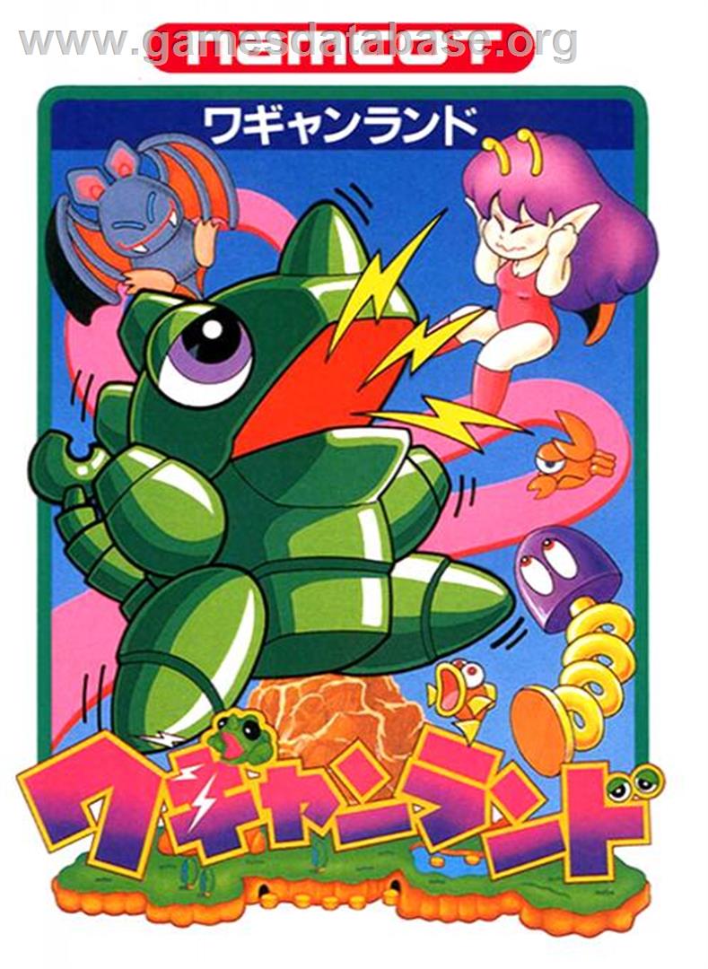Wagyan Land - Nintendo NES - Artwork - Box
