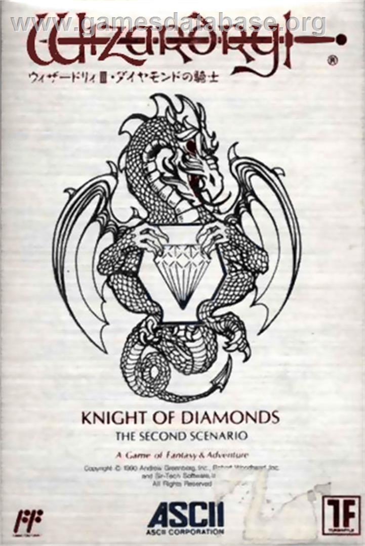 Wizardry III: Diamond no Kishi - Nintendo NES - Artwork - Box