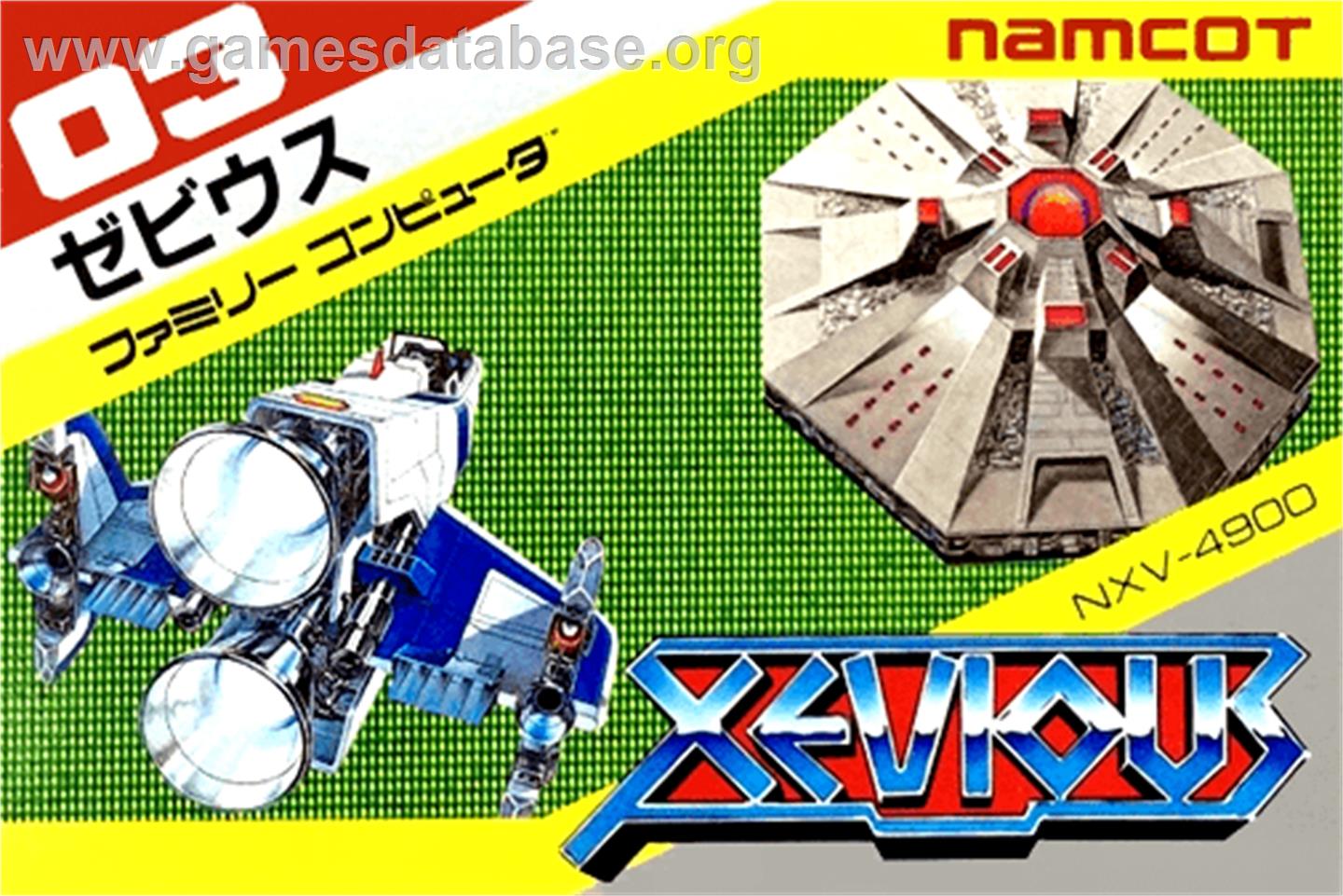 Xevious - Nintendo NES - Artwork - Box