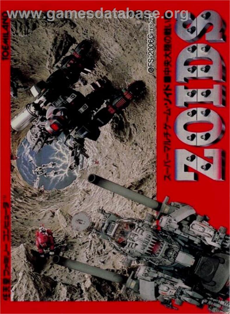 Zoids - Chuuou Tairiku No Tatakai - Nintendo NES - Artwork - Box