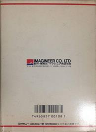 Box back cover for 1991 Du Ma Racing on the Nintendo NES.