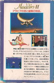 Box back cover for Aladdin 2 on the Nintendo NES.