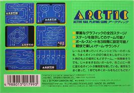 Box back cover for Arctic on the Nintendo NES.