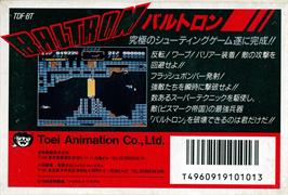 Box back cover for Baltron on the Nintendo NES.