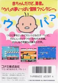 Box back cover for Bio Miracle Bokutte Upa on the Nintendo NES.