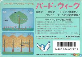 Box back cover for Bird Week on the Nintendo NES.