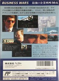 Box back cover for Business Wars on the Nintendo NES.