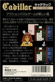 Box back cover for Cadillac on the Nintendo NES.