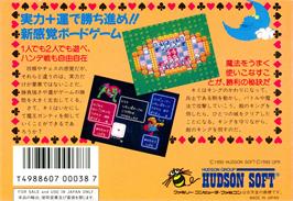 Box back cover for Castle Quest on the Nintendo NES.