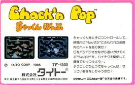 Box back cover for Chack'n Pop on the Nintendo NES.