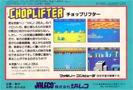 Box back cover for Choplifter on the Nintendo NES.