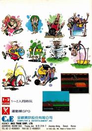 Box back cover for Decathlon on the Nintendo NES.