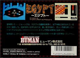 Box back cover for Egypt on the Nintendo NES.