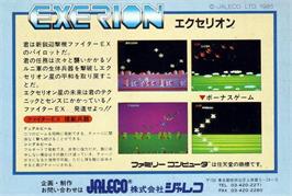 Box back cover for Exerion on the Nintendo NES.