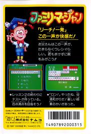 Box back cover for Family Mahjong on the Nintendo NES.