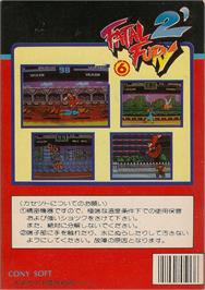 Box back cover for Fatal Fury 2 on the Nintendo NES.