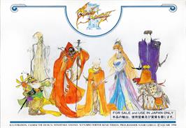 Box back cover for Final Fantasy 3 on the Nintendo NES.