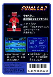 Box back cover for Final Lap on the Nintendo NES.