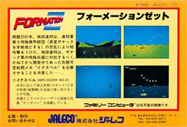 Box back cover for Formation Z on the Nintendo NES.