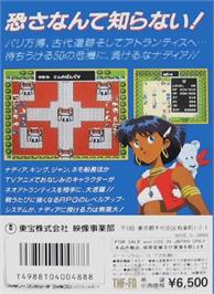 Box back cover for Fushigi No Umi No Nadia on the Nintendo NES.