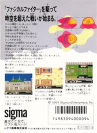 Box back cover for Fuzzical Fighter on the Nintendo NES.