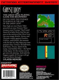 Box back cover for Ghost Lion on the Nintendo NES.