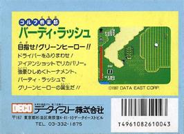 Box back cover for Golf Club - Birdy Rush on the Nintendo NES.