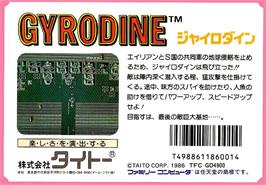 Box back cover for Gyrodine on the Nintendo NES.