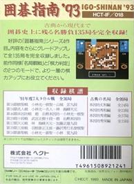 Box back cover for Igo Shinan '93 on the Nintendo NES.