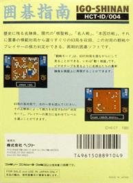 Box back cover for Igo Shinan on the Nintendo NES.