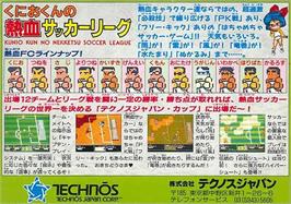 Box back cover for Kunio-kun no Nekketsu Soccer League on the Nintendo NES.