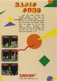 Box back cover for Magic Cube on the Nintendo NES.