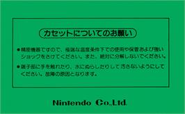Box back cover for Mahjong on the Nintendo NES.