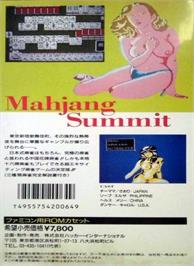 Box back cover for Mahjong Samit - Kabukicho Hen on the Nintendo NES.