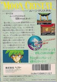 Box back cover for Moon Crystal on the Nintendo NES.